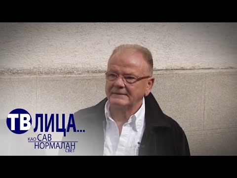 TV lica - In memoriam Dušan Duda Ivković