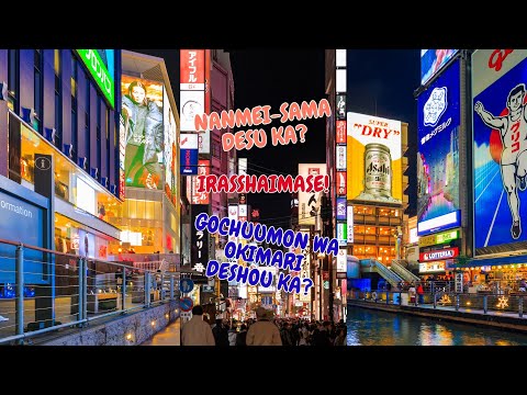 Unlock Japan's Restaurants: Key Phrases You Need to Know