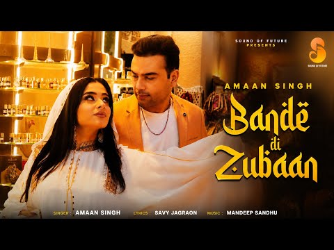 Punjabi Song