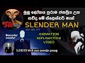 මුලු ලෝකයේම අවධානය හා ජනප්‍රියත්වය ල�