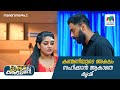 കണ്മണിയുടെ അകലം സഹിക്കാൻ ആകാതെ കൃഷ് Su