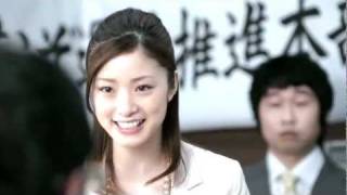 上戸彩CM集