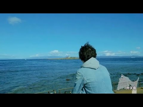旅とは…本州最北を求めて ～男性一人旅ver.～