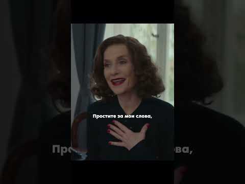 Искренность сильнее иерархии и правил #платье #dior #hautecouture #christiandior #mrsharris #shorts