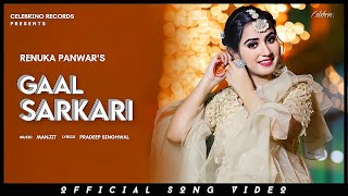 Gaal Sarkari  Renuka Panwar  Latest Haryanvi SongS