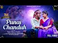 Punai Chanduh LI New Ho Full Video 2024 L Ho Munda Song L Bagan Depika L Dashamati L Master Bablu