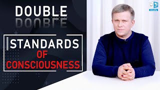 Double Standards of Consciousness