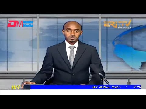 Midday News in Tigrinya for March 26, 2022 - ERi-TV, Eritrea