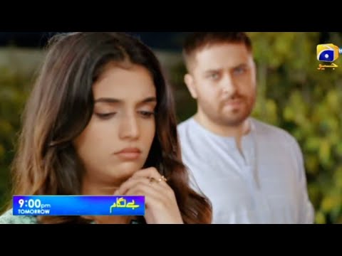 Baylagaam Episode 07 | Baylagaam Episode 07 Review | Baylagaam Episode 7 Teaser-Promo Review