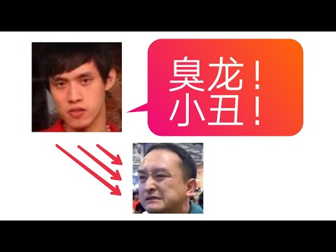 河池把我龙掌握在股掌之间！还边打边骂我龙【KOF2000 程龙】