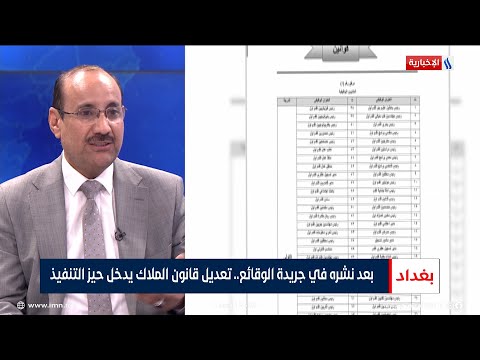 شاهد بالفيديو.. النائب عطوان العطواني: تعديل قانون الملاك لا يشمل من تقاعد من الوظيفة
