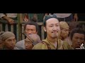 DJ AFRo Journey To The West Part 1