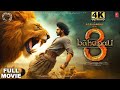 Bahubali 3 Hindi Movie Prabhas S S Rajamouli Anushka Shetty Tamanna Bhatiya In Cinemas