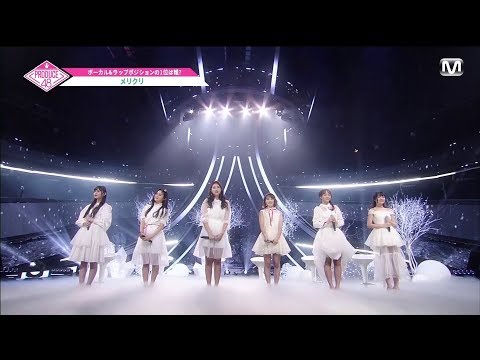 180720 Produce 48 Ep 6 - ♬ メリクリ(Merry Chri)