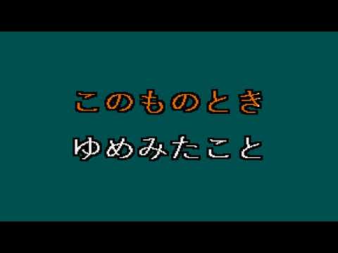 Tsubasa wo Kudasai Karaoke Lower key