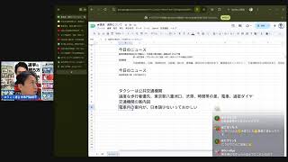 0917 品川駅プール。 本物の政治家タクシードライバーが解説するとこうなります