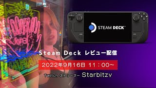 [心得] steam deck上玩Aperture Desk Job