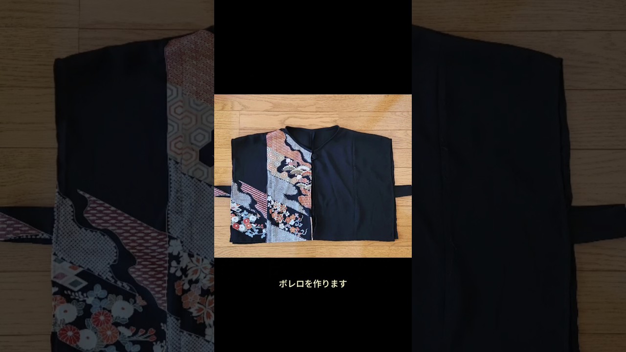 ボレロ　着丈45cm　残り布から　着物リメイク　 #60代 #ハンドメイド