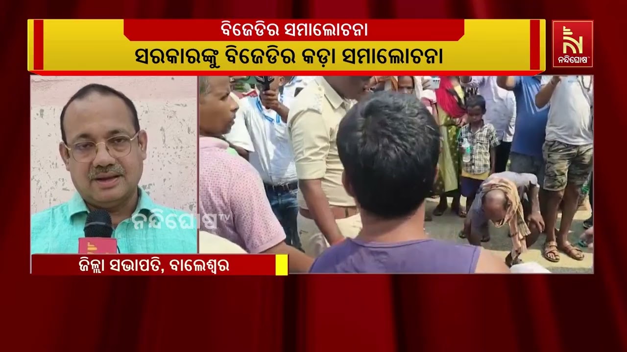 ସାଇକଲରେ ମୃତଦେହ ବୋହିବା ଘଟଣା ; ଏହି ଘଟଣାରେ ସାରା ଦେଶରେ ଓଡ?