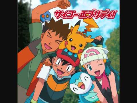 Pokémon Anime Song - Saikou Everyday!