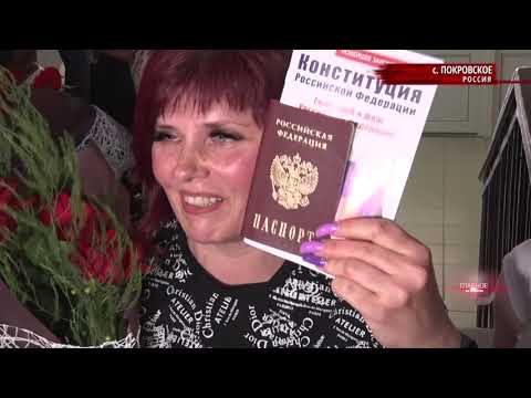 Первые паспорта России для жителей ДНР. «Главное за неделю»