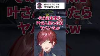 先輩を撃ち〇しそうになるローレン【ローレン/ローレン切り抜き/叶/にじさんじ/MADTOWN】