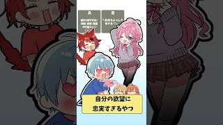 【アニメ】〇〇な願望が最低すぎる... #すとぷり #anime #すとぷり10周年