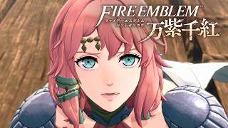 【ファイアーエムブレム 万紫千紅】第1部 ディートリヒ篇 6章「本能と理性と」戦闘ステージ「予選試合 テルス白銀騎士団戦」 難易度ハード/クラシック ストーリー攻略【FE万紫千紅】※ネタバレあり