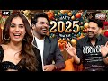 NEW YEAR 2025 SPECIAL NIGHT WITH STANDUP COMEDIAN KAPIL SHARMA SHOW LATEST EPISODE