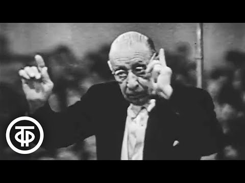 Русская песня "Эй, ухнем". Дирижер Игорь Стравинский. Hey, Ukhnem! Conductor Igor Stravinsky (1962)