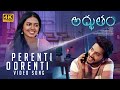 Perenti Oorenti Video Song Adbhutham Teja Sajja Shivani Rajashekar Mallik Ram Radhan