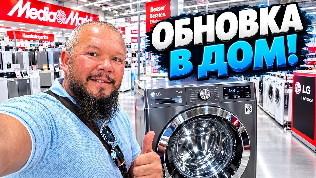 Цены растут! Сдаем бутылки, заправка и ОБНОВКА в MediaMarkt. Обзор фонариков Ridge Monk