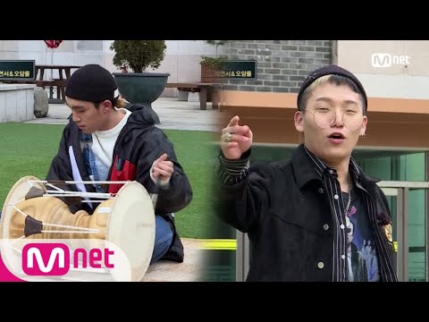 [ENG sub] schoolrapper2 [4회/단독] 강릉고수 배연서와 섹시소리꾼 오담률 180316 EP.4