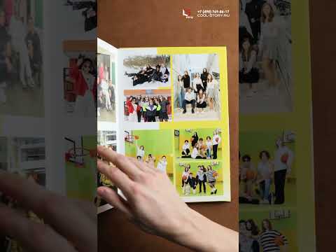 Разворотная книга 10 страниц №22 'Стандартная' для 9-11 класса Выпускной альбом Cool Story