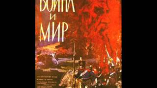 War and Peace - Soundtrack - La Marche D'Henri IV
