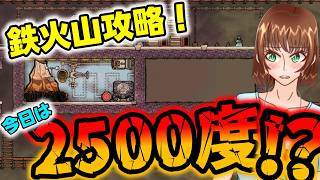 【Oxygen Not Included】地獄惑星でも生き残れ！手探り配信！＃２１