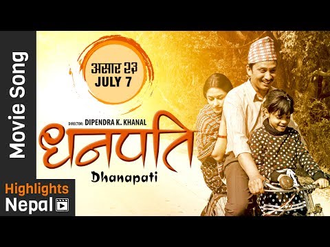 Sukha Dukha | New Nepali Movie DHANAPATI Song 2017 Ft. Khagendra Lamichhane, Surakshya Panta