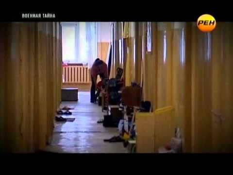 Грубейшие ошибки военной реформы в России ч.2