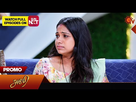Aruvi - Promo | 23 March 2024  | Tamil Serial | Sun TV