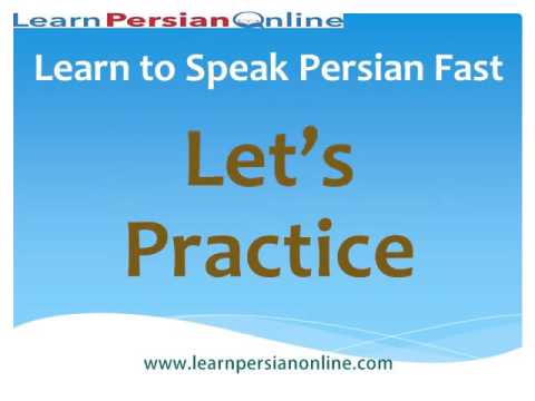Learn to Speak Persian / Farsi Fast: for Beginners: Lesson 16: New Persian Words