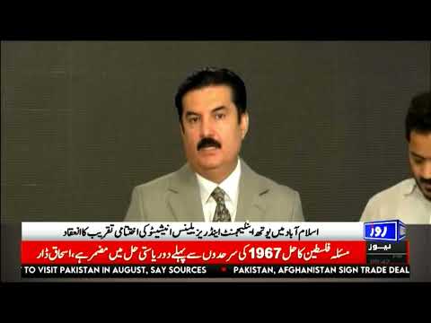 KP Faces Record Corruption, Violent Protests Funded by Province - KP Governor and Faisal Karim Kundi