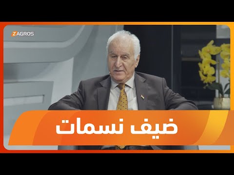 شاهد بالفيديو.. 16 آب 1946.. تاريخ يكتب بالذهب والنور لتأسيس الديمقراطي الكوردستاني وميلاد الرئيس بارزاني