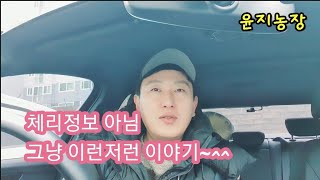 그동안 일상과 다짐? ㅎㅎ