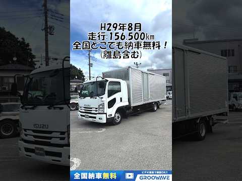 動画: 外装・内装フレーム