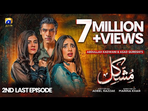 Mushkil 2nd Last Episode  - [Eng Sub] - Saboor Ali - Khushhal Khan - Zainab Shabbir - 3rd Sep 2022