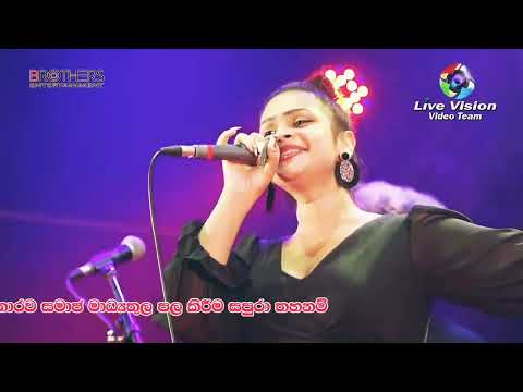 ටෂ්නි පෙරේරාගේ සියුමැලි ඔබෙ වත කොහොමද ## sri Lanka## Miusc