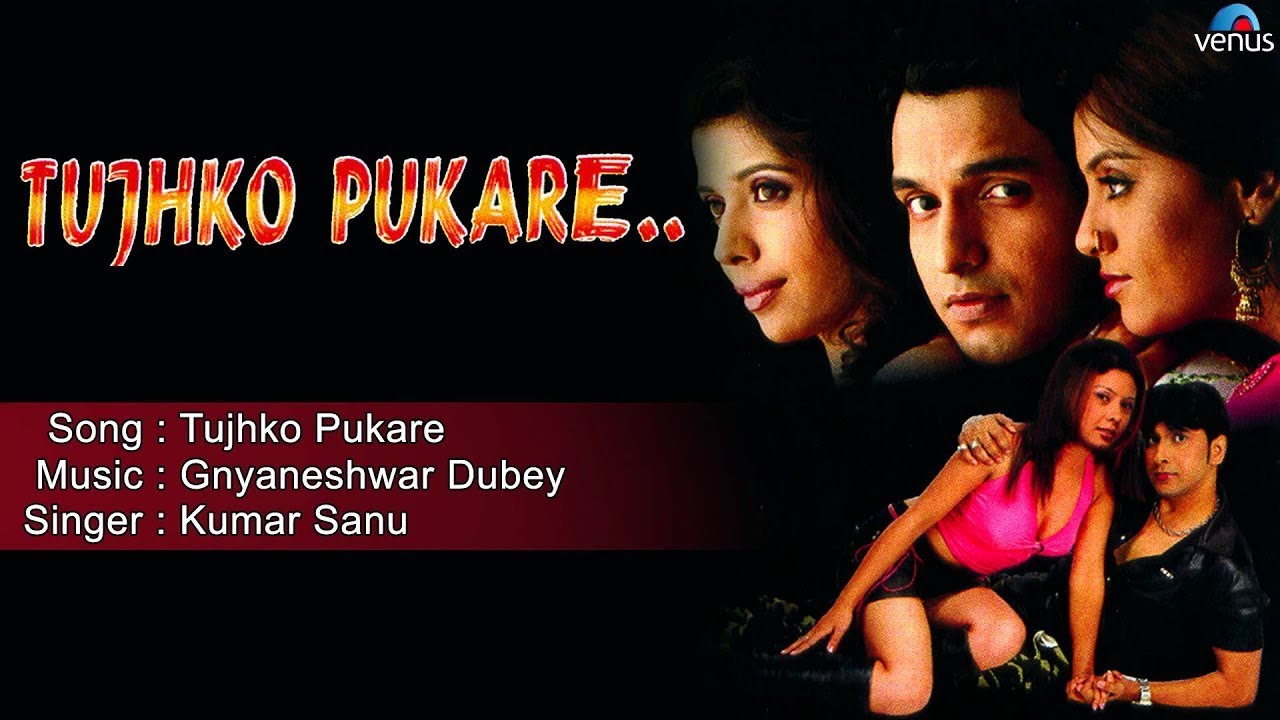 Tujhko Pukare Lyrics | Tujhko Pukare | Kumar Sanu | Gnyaneshwar Dubey
