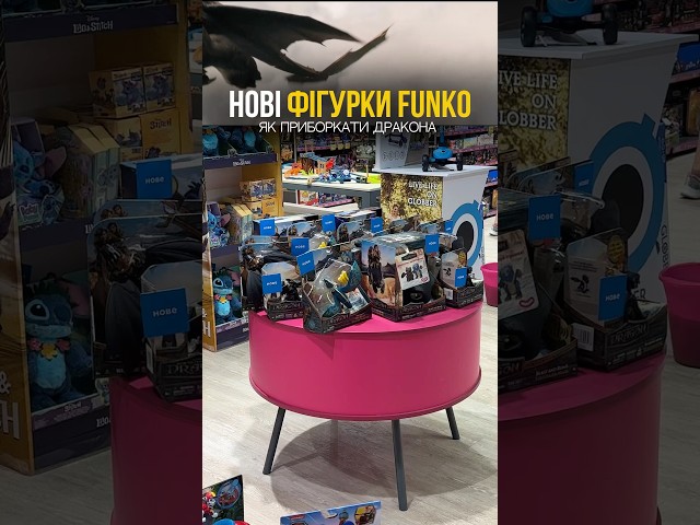 Funko POP 20体セット(バラ売り不可) Игровая Фигурка Funko Pop! Серии Как Приручить Дракона - Дневная