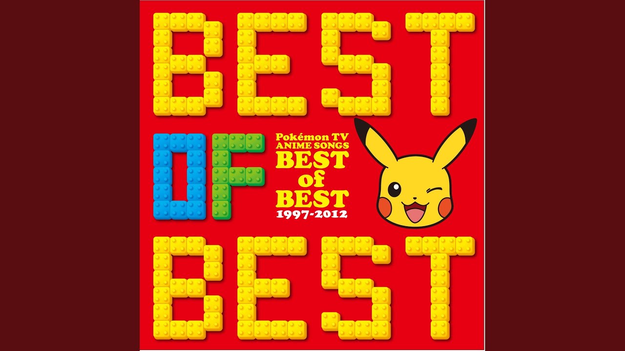 ポケッターリ モンスターリ