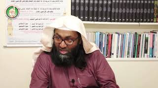 The Virtues of the Abyssinians [Part One] by Ustadh Rashed Al-Madani